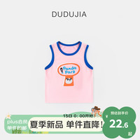 DUDUJIA嘟嘟家宝宝背心夏季薄款儿童无袖T恤男童上衣夏装女童童装潮t 粉色 120
