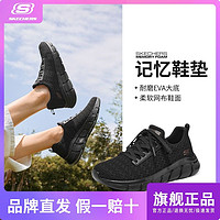 百亿补贴：SKECHERS 斯凯奇 运动鞋四季低帮简约耐穿休闲跑步鞋女鞋绑带实用百搭117347