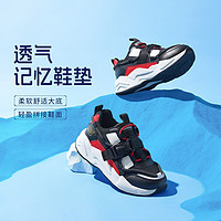 百亿补贴：SKECHERS 斯凯奇 童鞋运动鞋年新款男童鞋透气百搭鞋子403743L