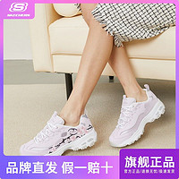 百亿补贴：SKECHERS 斯凯奇 老爹鞋四季厚底增高舒适熊猫鞋女时尚刺绣运动休闲149239