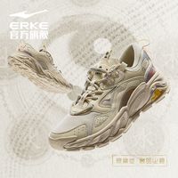ERKE 鸿星尔克 昆仑鸿星尔克男鞋国潮运动鞋时尚厚底老爹鞋休闲鞋男