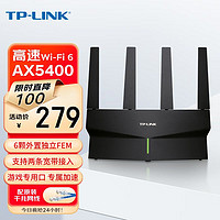 TP-LINK 普联 AX5400千兆无线路由器WiFi6双频5G高速网络Mesh游戏家用