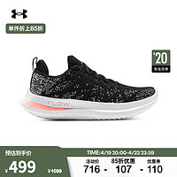 安德玛 UNDERARMOUR）秋冬Flow Velociti 3女子运动跑步鞋跑鞋3026124 黑色004 38