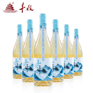 丰收 牌特选级特制橡木桶冰爽半干白葡萄酒750ml*6瓶整箱正品送礼