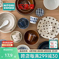 NITORI 宜得利 家居 日式大面碗大深盘子杯子勺子超轻量系列餐具