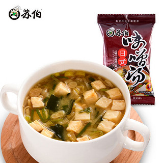 苏伯 8g日式味噌汤冻干即食大酱汤速食速溶汤代餐早餐方便食品 8g日式味噌汤 40包