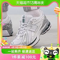 88VIP：new balance 男女鞋复古网面运动鞋老爹鞋M1906RGP-D