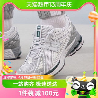 88VIP：new balance 男女鞋复古网面运动鞋老爹鞋M1906RGP-D