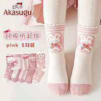百亿补贴：Akasugu 新生 女童袜子春秋季纯棉可爱宝宝袜春夏薄款中大童儿童中筒袜