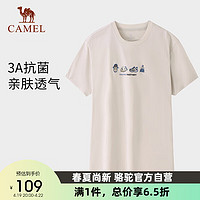 CAMEL 骆驼 户外速干衣中性防泼水防晒3A级抗菌短袖圆领T恤上衣 A34BZ01037