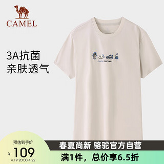 CAMEL 骆驼 户外速干衣中性防泼水防晒3A级抗菌短袖圆领T恤上衣 A34BZ01037