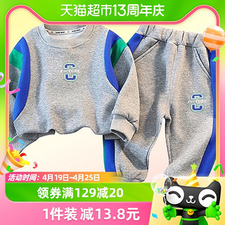 88VIP：依贝童 男童套装春秋装2023新款宝宝时髦卫衣童装运动儿童两件套