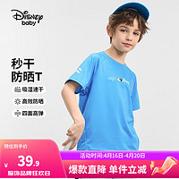 Disney 迪士尼 男女童短袖t恤100码—160码