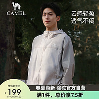 CAMEL 骆驼 户外防晒衣冰感透气防紫外线时尚拼色防晒服UPF50+