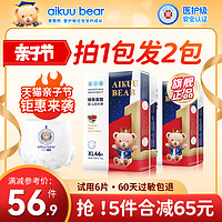 AIKUUBEAR 爱酷熊 畅吸系列 拉拉裤