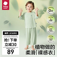 babycare 儿童睡衣优可丝夏季薄款居家春秋宝宝家居服套装 芝士奶酪 80cm