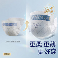 babycare 皇室狮子王国 纸尿裤NB34/S29/M25/L20/XL18拉拉裤L20/XL18