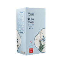 石古兰 福鼎大白茶春茶正味一级老枞银针 100g