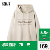 Semir 森马 卫衣男2024春季宽松连帽字母刺绣学院上衣101124116139