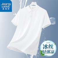真维斯(Jeanswest)Polo衫男夏季简约休闲立领短袖男士时尚百搭商务t恤潮流宽松上衣 白色-轻薄款 3XL【150斤-165斤】