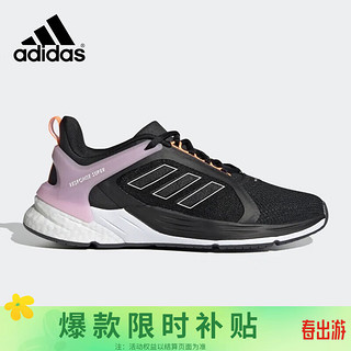 移动端、京东百亿补贴：adidas 阿迪达斯 时尚潮流运动舒适透气休闲鞋女鞋 39码uk6码