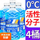 有券的上：JX 京喜 汽车玻璃水 0℃ 1.3L * 4瓶