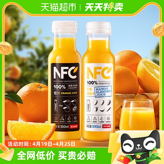 88VIP：农夫山泉 100%NFC果汁300ml*12橙汁6+芒果混合汁6