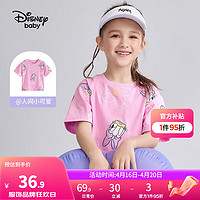 Disney 迪士尼 童装儿童t恤男童短袖t恤新款上衣 粉底花朵黛西 130cm