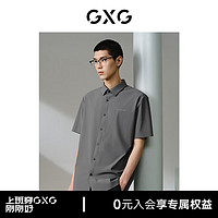 GXG男装 深卡其简约休闲短袖衬衫24年夏季G24X232029 深卡其 190/XXXL