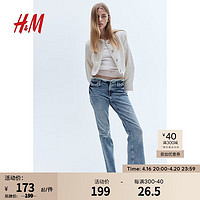 H&M女装裤子2024夏季棉质低腰喇叭牛仔裤1224960 浅牛仔蓝 155/60
