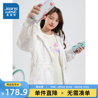 真维斯女装2024冬季 潮牌时尚印花化纤布宽松连帽外套JW 米白8110 170/96A/XL