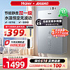 Haier 海尔 JSQ25-13WM6DWMGU1 燃气热水器 13L