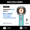 dyson 戴森 [年度新品]Dyson戴森HD16智能吹风机彩陶青恒温护发Supersonic