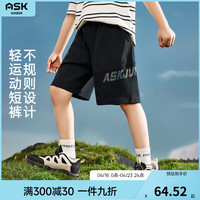 ASK JUNIOR男童裤子2024夏装儿童渐变字母休闲运动跑步短裤 黑色 110