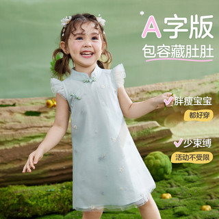 ASK JUNIOR女童纱裙2024夏薄款旗袍网纱连衣裙小飞袖小童婴幼裙子 绿色 90