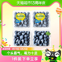 88VIP：怡颗莓 云南怡颗莓蓝莓高山2盒/4盒/6盒 单盒125g新鲜水果顺丰包邮
