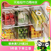 88VIP：youqin 优勤 包邮优勤冰箱收纳盒食品级厨房蔬菜水果保鲜盒冷冻专用饺子储物盒