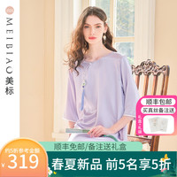 美标 MEIBIAO芳香型重磅真丝睡裙女夏桑蚕丝睡衣新中式国风丝绸家居服 仙紫 L(165/88A)
