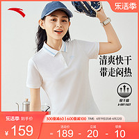 ANTA 安踏 网球风快干棉短袖POLO衫女2024夏新款学院翻领上衣162428139