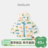 DUDUJIA嘟嘟家宝宝夏季轻薄外套儿童夏款长袖开衫男童上衣透气女童装 彩色 90