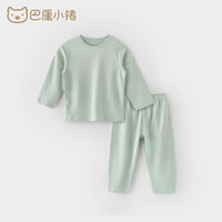巴厘小猪巴厘小猪春秋女童内衣套装男童秋衣秋裤婴儿衣服两件套宝宝睡衣 菩提绿 100