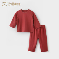 巴厘小猪巴厘小猪春秋女童内衣套装男童秋衣秋裤婴儿衣服两件套宝宝睡衣 赤红 120