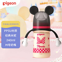 Pigeon 贝亲 PPSU宽口径新生儿奶瓶  240ml 3-6月 经典米妮