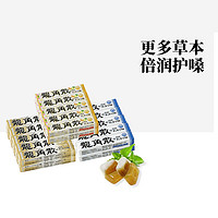 日本龙角散草本润喉糖条装40g*10条无盒 3种口味进口润喉护喉蓝莓