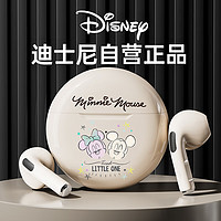 移动端、京东百亿补贴：Disney 迪士尼 真无线蓝牙耳机半入耳运动跑步迷你音乐降噪游戏耳机送女生礼物WM09米妮米奇-米色