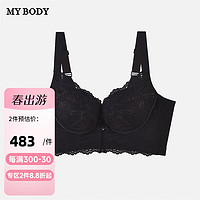 mybody内衣女文胸小胸聚拢性感蕾丝记忆钢圈调整型文胸厚杯 黑色 70A 32/70A