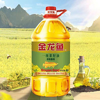 百亿补贴：金龙鱼 非转基因一级菜籽油5L*1桶食用炒菜植物家用菜籽油