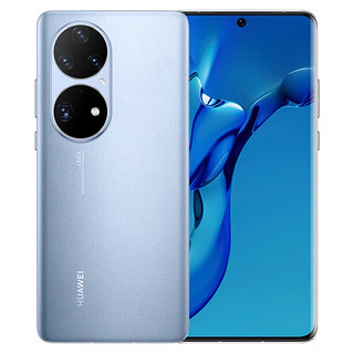 HUAWEI 华为 P50 Pro 原色双影像单元 万象双环设计 基于鸿蒙操作系统 华为手机p50pro 星河蓝 8GB+128GB