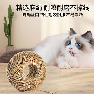 小古世猫咪磨牙棒木天蓼磨牙洁齿耐咬自嗨解闷逗猫棒猫薄荷猫咪零食 磨牙棒5根