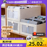 KABAMURA 日本衣服收纳箱家用布艺储物整理箱衣柜衣物大容量收纳盒